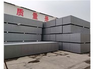 石墨聚苯板的特點(diǎn)有哪些呢？山西興富利偉業(yè)和您解答